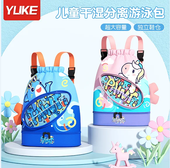 Childrens Swimming Storgage Bag Dry Wet Separation Special Waterproof Bag Boys and Girls Cartoon Portable Backpack B